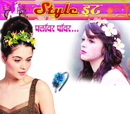 फ्लॉवर पॉवर