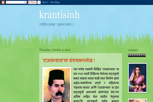 मतस्वातंत्र्यावरचे स्वार… मतस्वातंत्र्यावरचे स्वार…