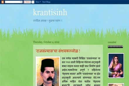 मतस्वातंत्र्यावरचे स्वार…