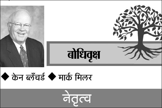 नेतृत्व नेतृत्व