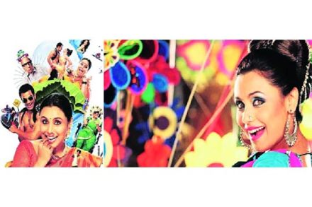 अय्ययो! अय्ययो!