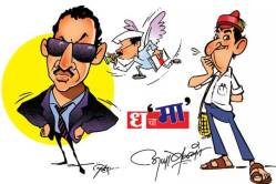 माफी असावी, राबर्टजी!