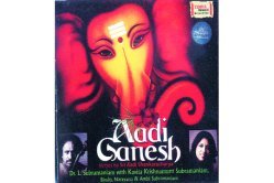 चित्रगीत : श्रीसिद्धिविनायक महाआरती व आदि गणेश