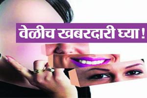 वित्त-नाविन्य : ओळख गमावून तर बसला नाहीत ना!