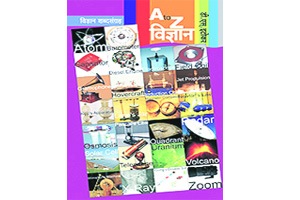 ‘संकल्पना विकसन’ आणि गणित उपक्रमांना गती..