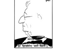 नवनीत:शिवसेनाप्रमुख आणि व्यंगचित्रकार बाळासाहेब ठाकरे