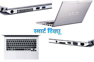 सोनी वायो टी ११ (अल्ट्राबुक)