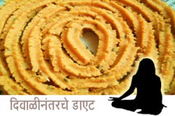 दिवाळीनंतरचे डाएट