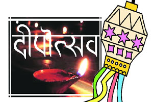 शुभेच्छापत्र, रोजमेळीच्या विक्रीला अल्प प्रतिसाद शुभेच्छापत्र, रोजमेळीच्या विक्रीला अल्प प्रतिसाद