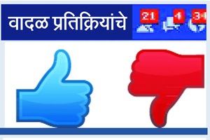 फेसबुक प्रकरण चिघळले फेसबुक प्रकरण चिघळले