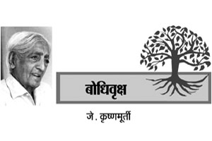 मुक्तीचा मार्ग