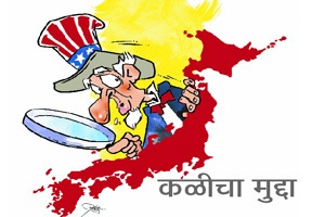 कळीचा मुद्दा कळीचा मुद्दा