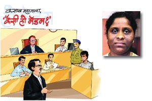 विशेष लेख : कसाब म्हणाला, ‘कैसी हो मॅडम?’