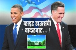 рд╡реНрд╣рд╛рдЗрдЯ рд╣рд╛рдКрд╕рдЪреА рд╡рд╛рджрд│рд╡рд╛рдЯ..!