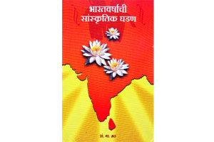 संक्षेपात..