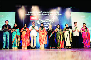 ‘लेखन प्रवासात मी मला माझी नव्याने उलगडले’ ‘लेखन प्रवासात मी मला माझी नव्याने उलगडले’