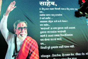देवघर अजूनही अंधारलेले..