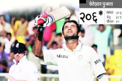 नवी भिंत!