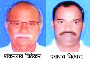 चोरांच्या हल्ल्यात वृद्ध पिता ठार, मुलगा जखमी