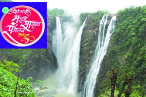 संमेलनाच्या स्मरणिकेतून घडणार कोकण दर्शन