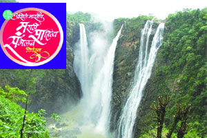 संमेलनाच्या स्मरणिकेतून घडणार कोकण दर्शन