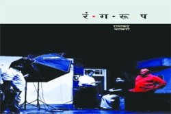 ज्यांच्या सहवासात मी भाग्यवशात आलो!