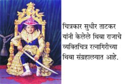 एक अभिजात शोकांतिका