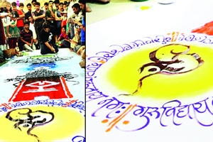 हस्ताक्षराला भारतीय प्रतिज्ञेचे कोंदण हस्ताक्षराला भारतीय प्रतिज्ञेचे कोंदण