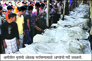 बांगलादेशात कापडगिरणीच्या आगीत १२४ मृत्युमुखी