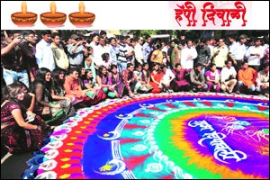 हॅप्पी दिवाली.. हॅप्पी दिवाली..
