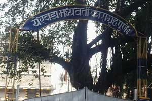कसाबला फाशी : येरवडा कारागृहाबाहेर जल्लोष कसाबला फाशी : येरवडा कारागृहाबाहेर जल्लोष