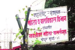 गोठलेली मने, वठलेली यंत्रणा