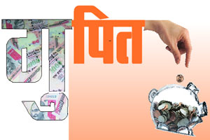 ‘धन’वाणी : गुंतवणूकदारांच्या ‘लॉस अव्हर्जन’ वृत्तीची उकल
