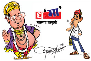चालिसा संस्कृती