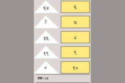 तर्ककोडे