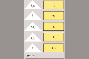 तर्ककोडे तर्ककोडे