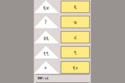 तर्ककोडे