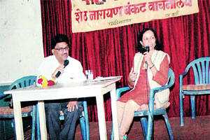 चाळीसगाव वाचनालयातर्फे ‘लग्न’ विषयावर मार्गदर्शन