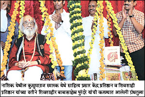 अजून खूप काही शिकायचे बाकी – बाबासाहेब पुरंदरे