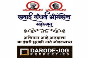 माझे जीवन गाणे गाणे..