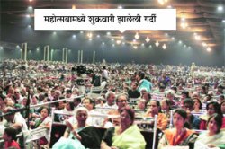 ‘हरि’च्या मुरलीवर जीव जडे