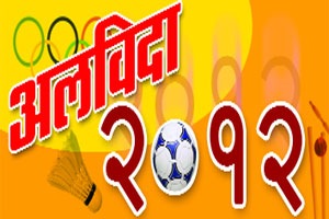 चले चलो! चले चलो!