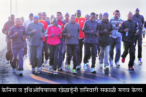 पुणे आंतरराष्ट्रीय मॅरेथॉन : स्पर्धकांना उत्सुकता विक्रमी कामगिरीची