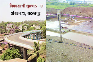नागरी सेवांच्या प्रतीक्षेत टुमदार शहर नागरी सेवांच्या प्रतीक्षेत टुमदार शहर