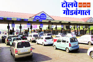 कंत्राटदार झाले मालामाल