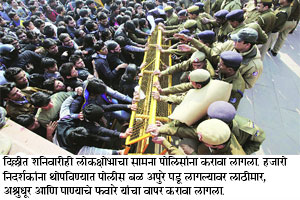 संतापाचा कडेलोट!