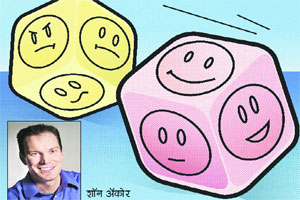 प्रसन्न बुद्धीची किमया प्रसन्न बुद्धीची किमया