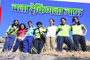 चला ट्रेकिंगला जाऊ