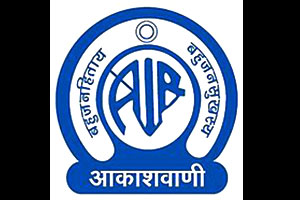 आकाशवाणी पुणे केंद्राचे ट्रान्समीटर बदलण्यासाठी प्रक्षेपणतीन दिवस बंद आकाशवाणी पुणे केंद्राचे ट्रान्समीटर बदलण्यासाठी प्रक्षेपणतीन दिवस बंद