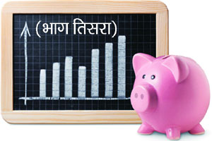कर मात्रा : पब्लिक प्रॉव्हिडंड फ्रेंड! कर मात्रा : पब्लिक प्रॉव्हिडंड फ्रेंड!